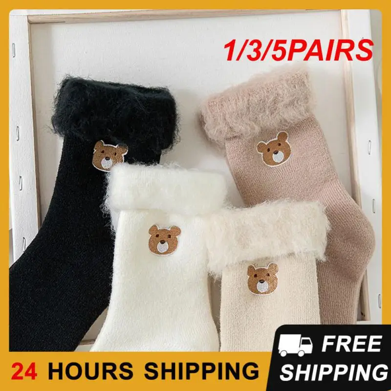 

1/3/5 пар, женские носки средней длины