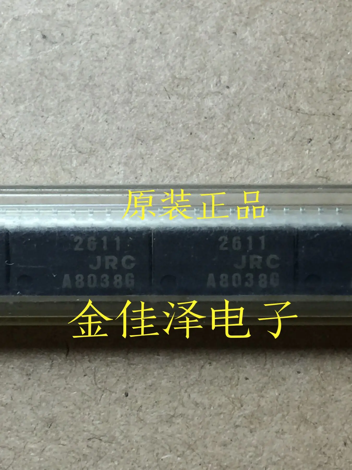 

10PCS~100PCS/LOT NJM2611M 2611 SOP16 New original
