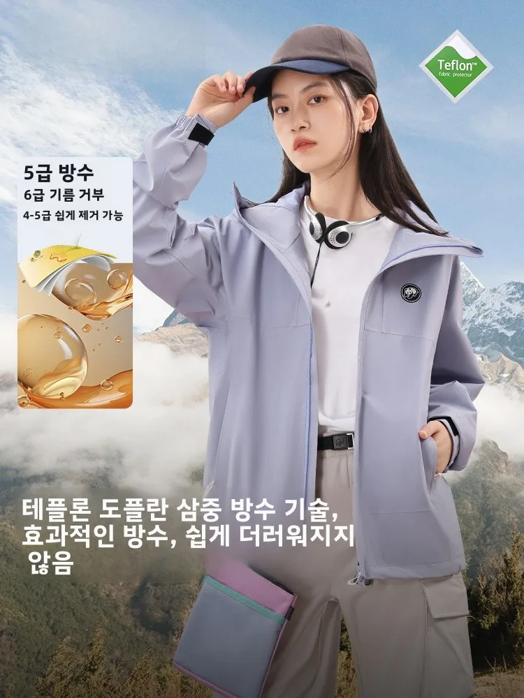 야외 방풍 방수 카멜 코트 봄 신상 유니섹스 하이킹 등산 자켓 싱글 레이어 판다 브랜드 폴리에스터 섬유