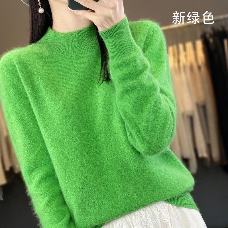 New green
