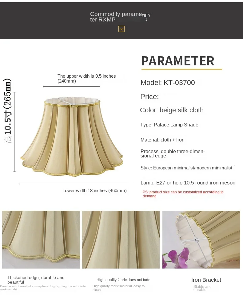 Description Picture 5 of itemHandmade desk lamp floor lamp shade beige imitation silk cloth lamp, lighting decoration lighting personalized customization