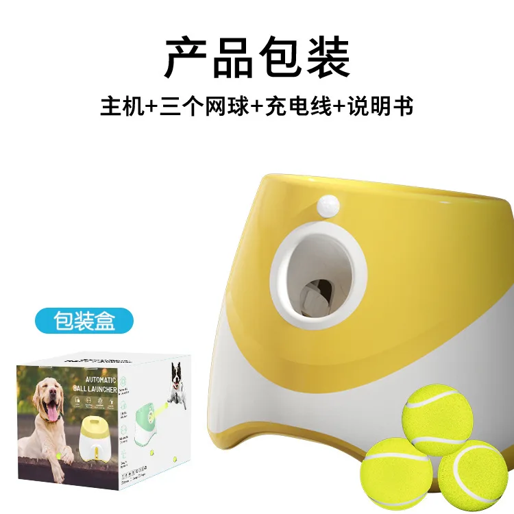Lance-balles de Tennis automatique pour chien, dispositif de lancer de balle  pour animaux de compagnie, 3/6/9m - AliExpress