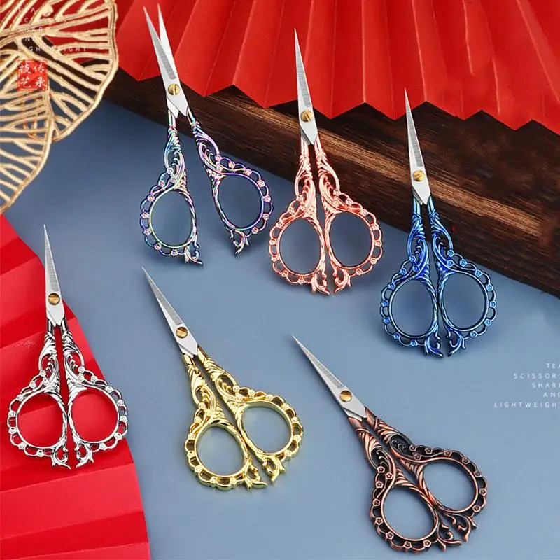 RetroStainlessSteelSewingScissorsTailorEmbroideryYarnShearsNeedleworkClippers