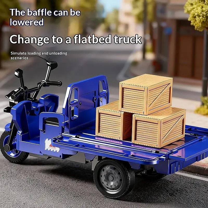 시뮬레이션 삼륜차 장난감 모델 관성 주행 택배차 현실적인 풀 트럭 다이캐스트 장난감 어린이용 후진 오토바이 남자아이 선물