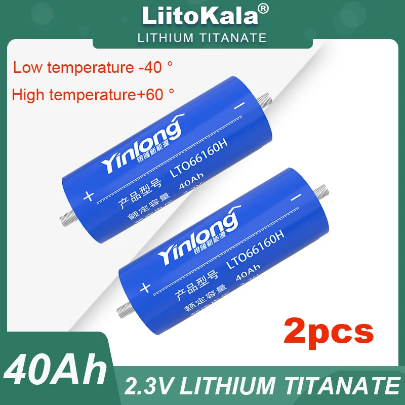 

2.3V 40Ah battery Original Yinlong LTO66160 10C discharge lithium Titanate batteries DIY 12V 4s 24V low temperature resistant
