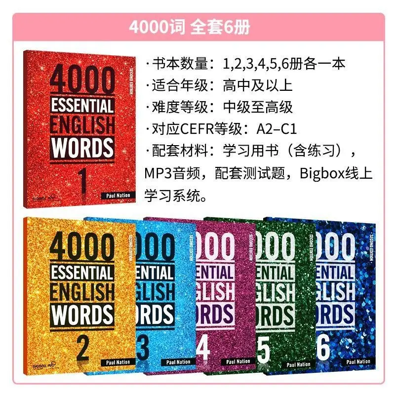 4000 Essential English Words マイヤペン対応 4000 Essential English Words マイヤペン対応 Amazon.co.jp