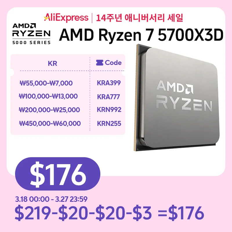 Nuovo Processore Di Gioco Cpu Amd Ryzen 7 5700X3D 8-Core 16-Thread 4.1Ghz 7Nm 100Mb Socket Di Gioco Processore Cpu Am4 Marca 2024