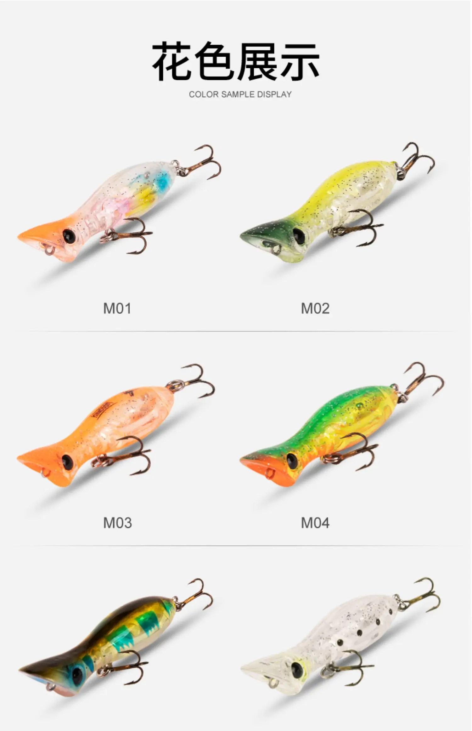 Top-Quality Fishing Bait