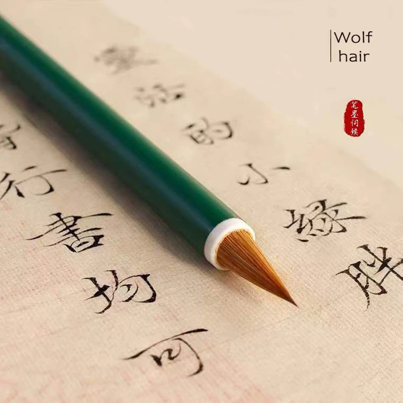 Pure Wolf Hair Lower Case Artistic Character Brush Pen for Chinese Calligraphy and Chinese Painting beginner Stationery Set Gift calligraphy brush paint brush