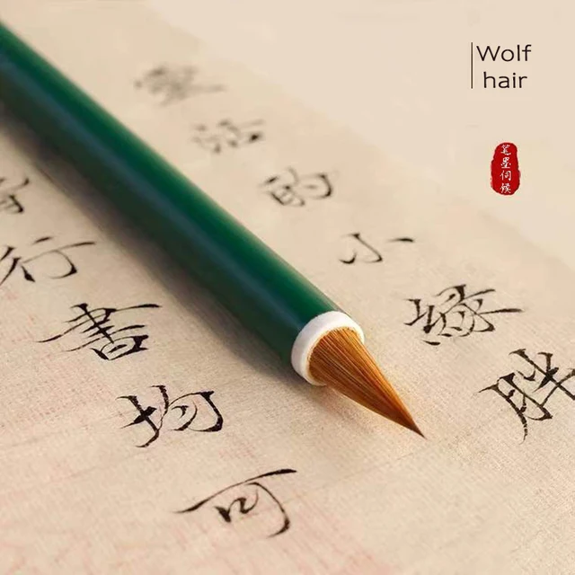 예술 작품을 위한 필수품: 순수 늑대털 하체 중국 서예 및 중국 회화용 예술적 캐릭터 브러시 펜