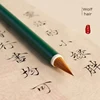 Pure Wolf Hair Lower Case Artistic Character Brush Pen for Chinese Calligraphy and Chinese Painting,beginner Stationery Set Gift 1