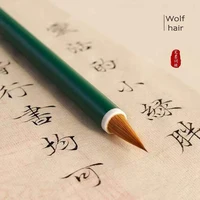 Pure Wolf Hair Lower Case Artistic Character Brush Pen for Chinese Calligraphy and Chinese Painting,beginner Stationery Set Gift 1