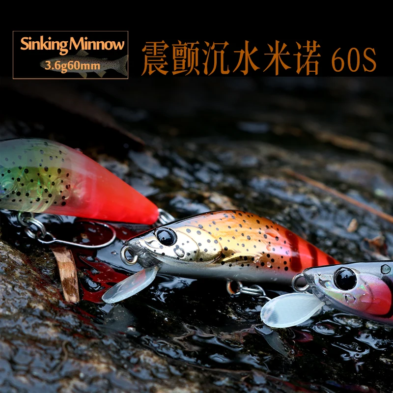 Sinking Minnow Fishing Lure Intruder 60mm 3.6g Artificial Trout Ajing Stream Lake Jerkbait Rockfishing Hard Baits