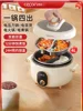 Xike Yuanyang High Voltage Electric Rice Pot 2-in-1 Household Multifunctional One Pot, Two Boils, Two Galls Rice Cooker 1