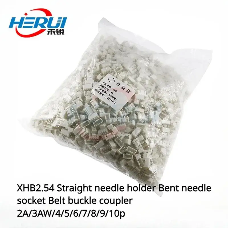 

XHB2.54 Straight needle holder Bent needle socket Belt coupler 2A/3AW/4/5/6/7/8/9/10p
