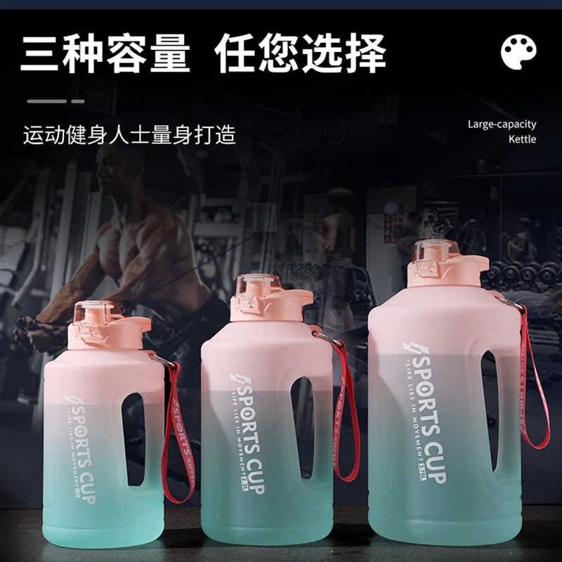 Straight Drinking Frosted Gradient Large Capacity Bucket Water Bottle with Straw Sports Water Bottle,Sports Bottle Water Bottle