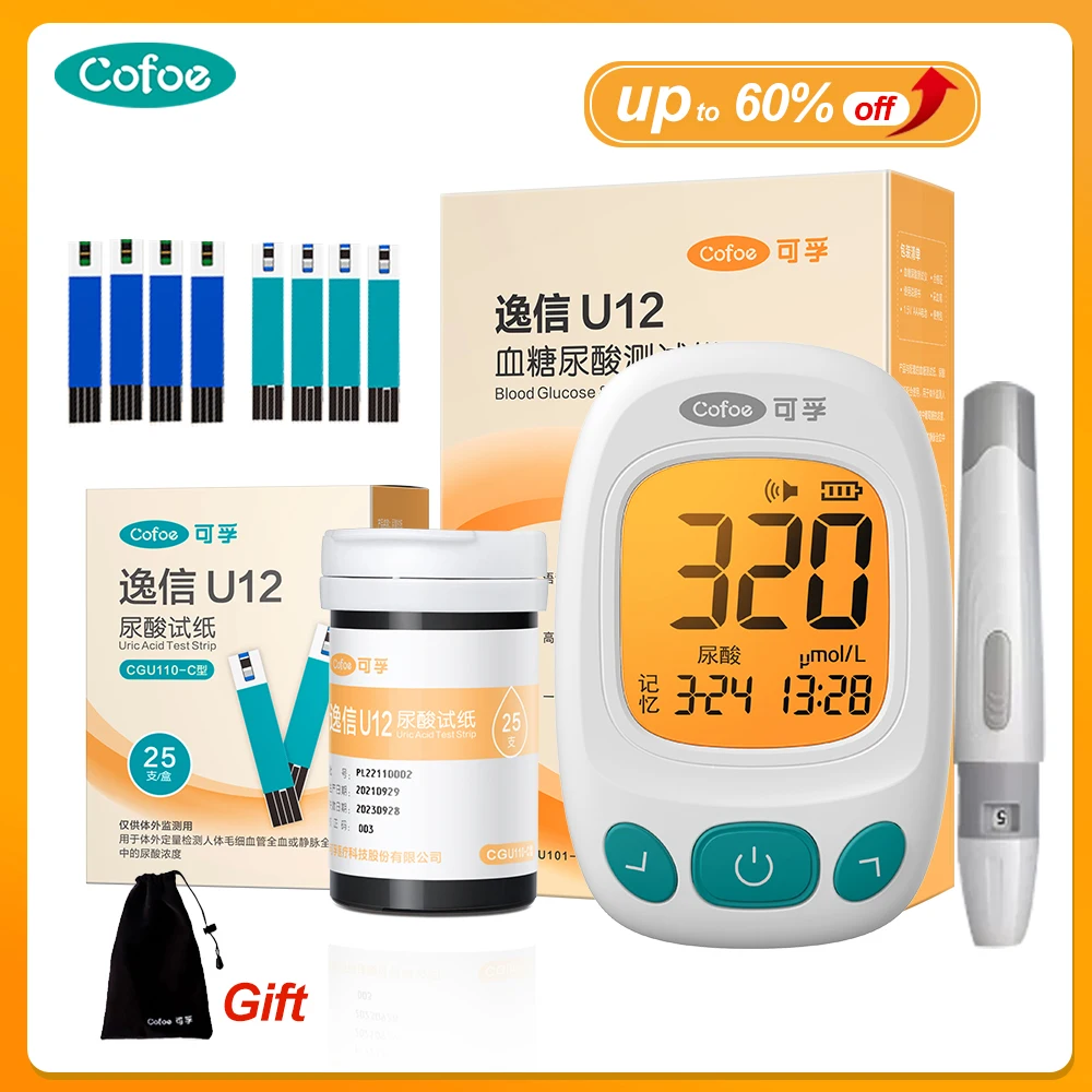 Blood Glucose Meter and Test Strips Needles Uric Acid Monitor Diabetes