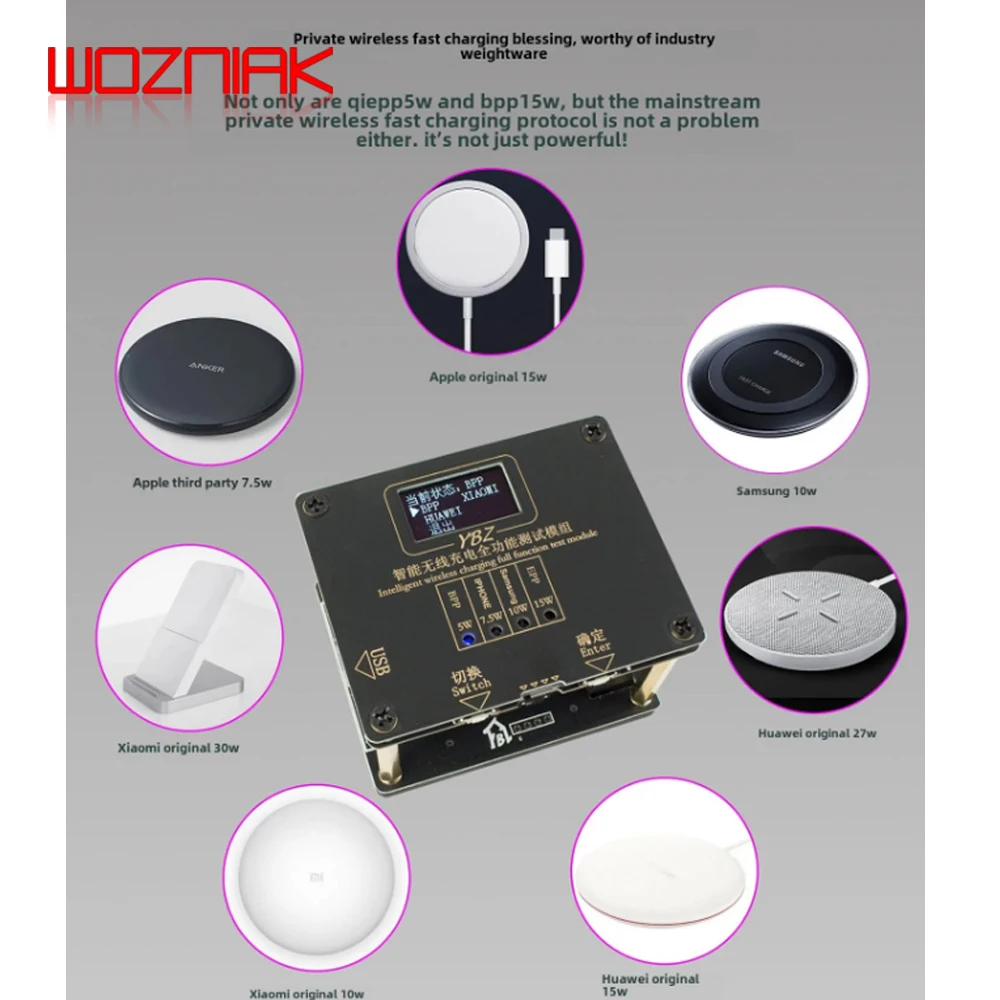 15W Qi2.0 지능형 MPP 무선 충전 테스터 YBZ IPHONE 자기 팝업 창 다중 프로토콜 무선 충전 테스트 스탠드