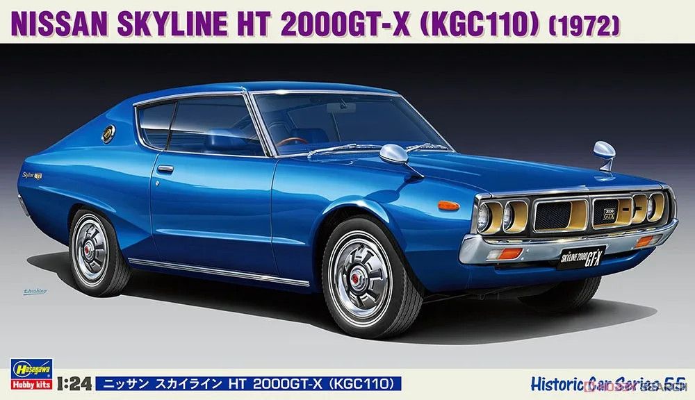 hasegawa-21155-nissan-skky-line-ht-2000gt-x-kgc110-1-24カーモデルキット用静的カーモデル1972スケール