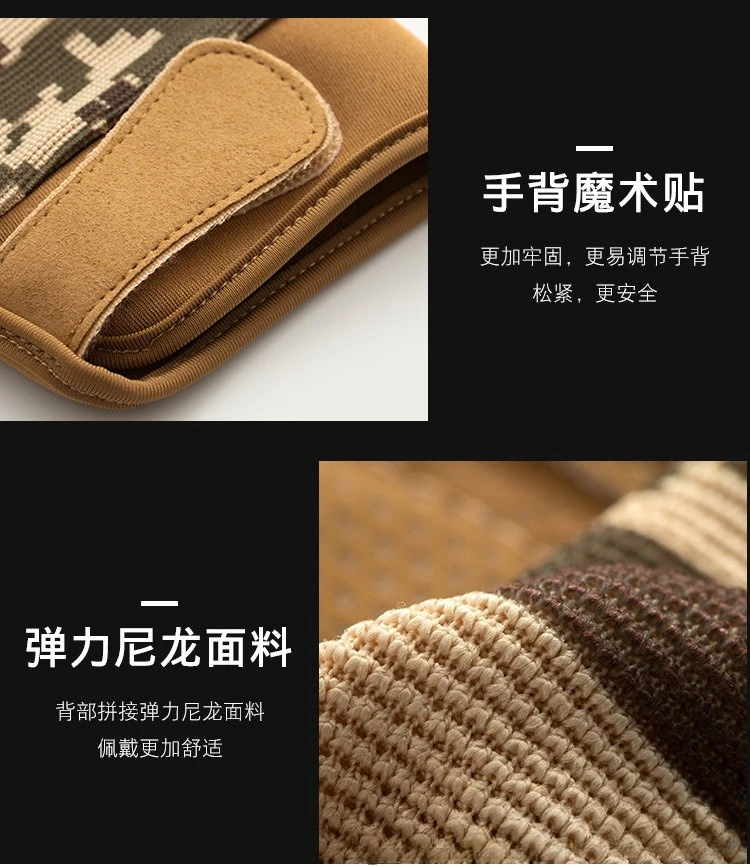 战术手套_18.jpg