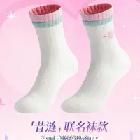Game Honkai: Star Rail Cyrene Anime Cosplay Socks Halloween Mascot Student Accessory Fans Gift