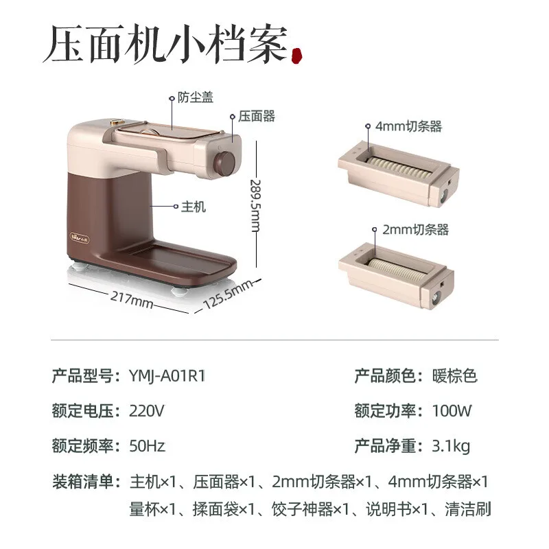 Noodle Machine Household Automatic Small Electric Pressing Machine Stainless Steel Rolling Dough Pressing Pasta