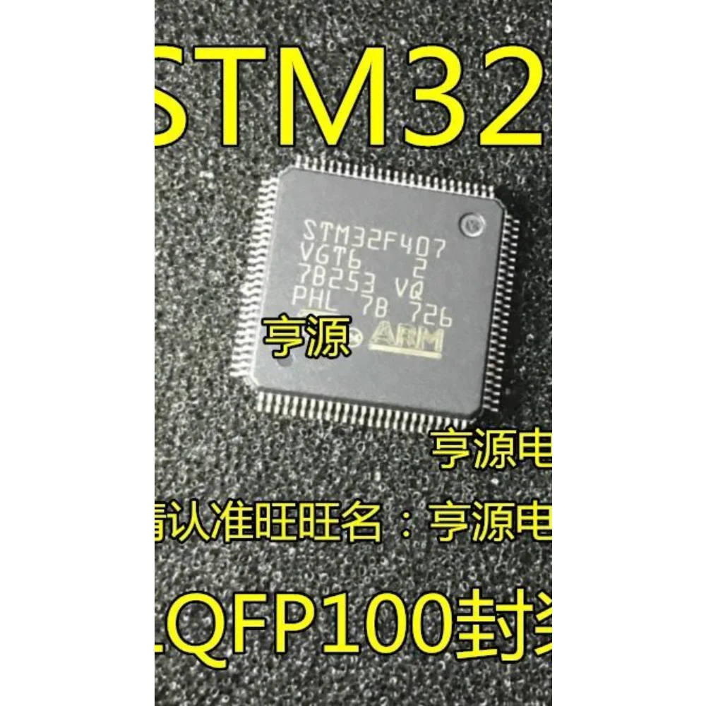 QFP STM32F407 VGT6