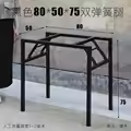 Spring Legs 21