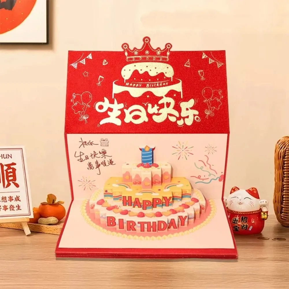 6/8/10/18 Cards 3D Birthday Red Envelope with Lighting Music Folding Birthday Cake Cash Holder Best Wishes HongBao