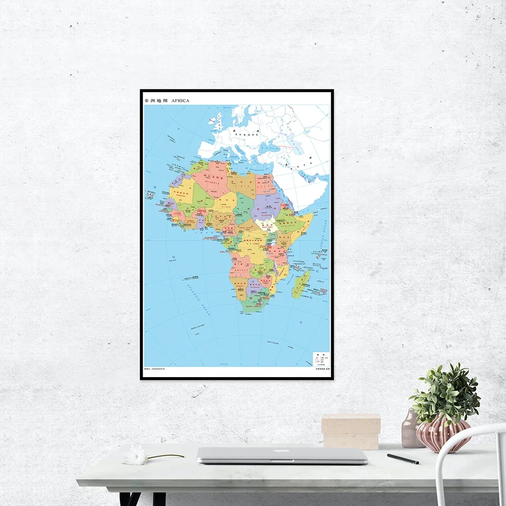 Mappa Verticale Dell'Africa 600*900Mm Tela Per Soggiorno Decorazione Camera Da Letto Forniture Scolastiche Poster Artistico In Cinese