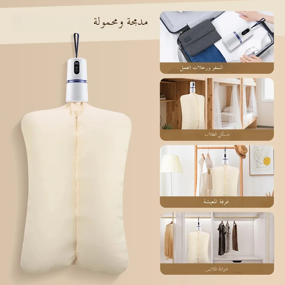 مجفف ملابس ذكي محمول 220 فولت