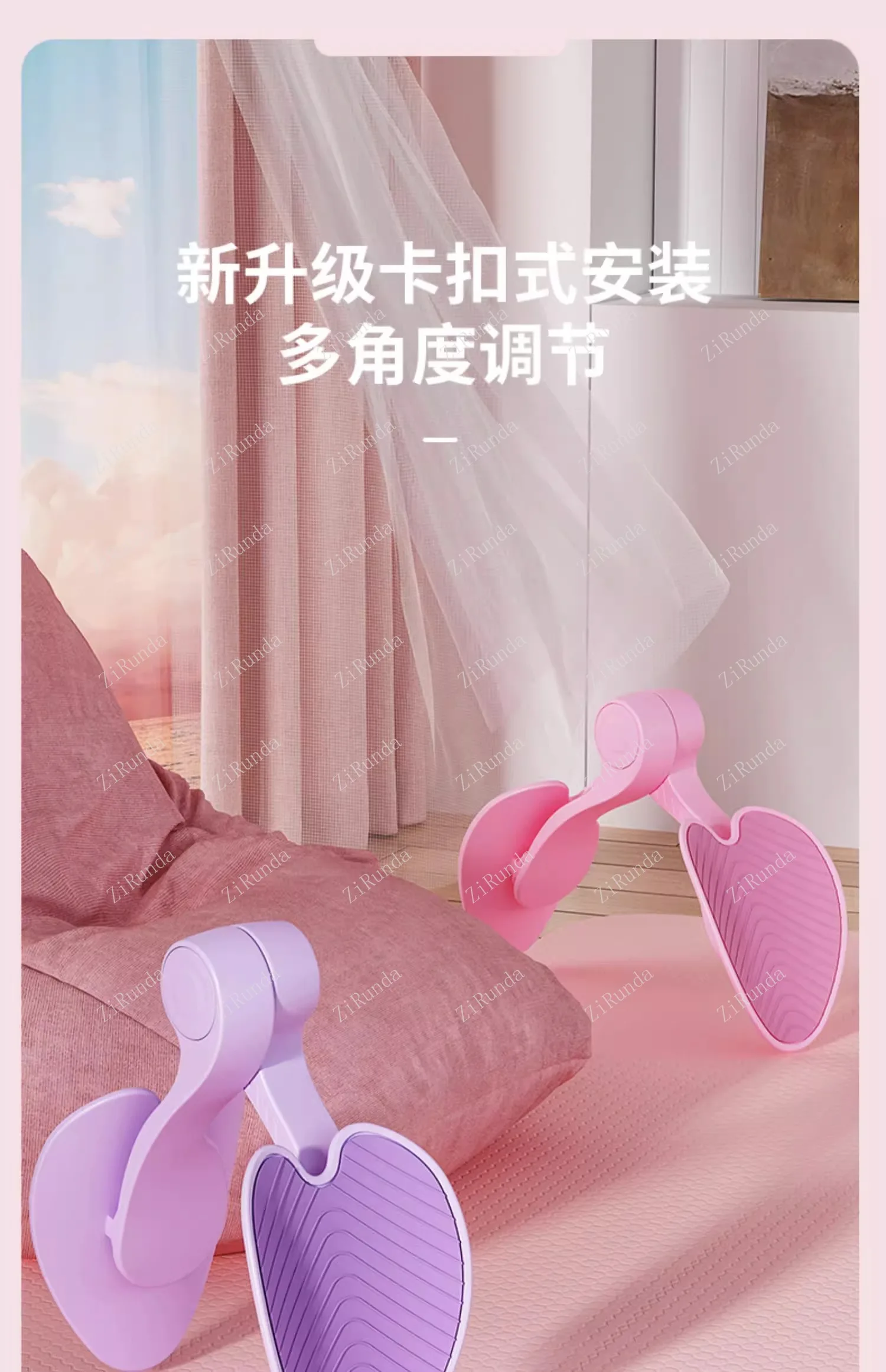 골반저 근육 연통 인공물, 카일 골반 복원에 도움, 산후 엉덩이 회복 훈련, 다리 미용
