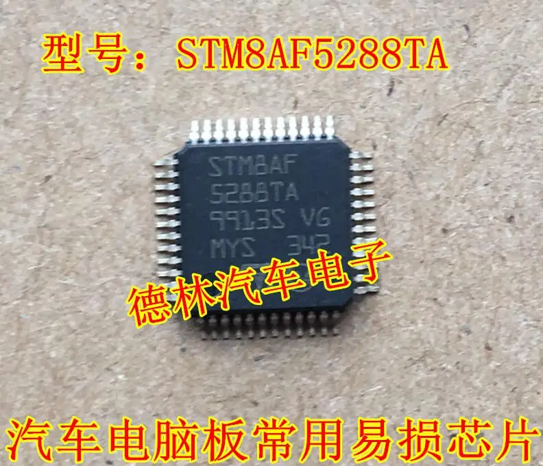 

Free shipping STM8AF5288TA IC 10PCS