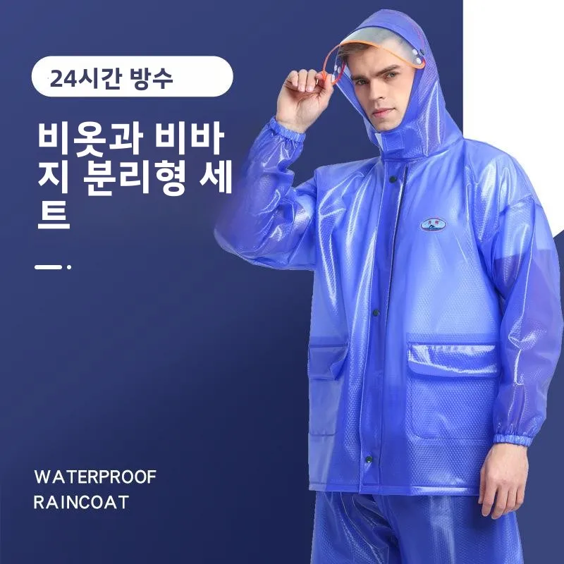 하이샹 사이클링 레인슈트 레인팬츠 세트 야외 전기 자전거 레인코트 성인 테이크아웃 분리형 레인웨어 방수