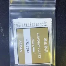 CTL1616 CTL1616F 1616 Solar wiederaufladbare 100% neue original 5-10pcs solar rechargeable battery