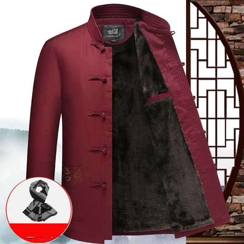 Winter Men Embroidery Cotton-padded Clothes Cotton Linen Kung Fu Wushu Male Tang Suit Chinese Traditional Tai Chi Clothing
