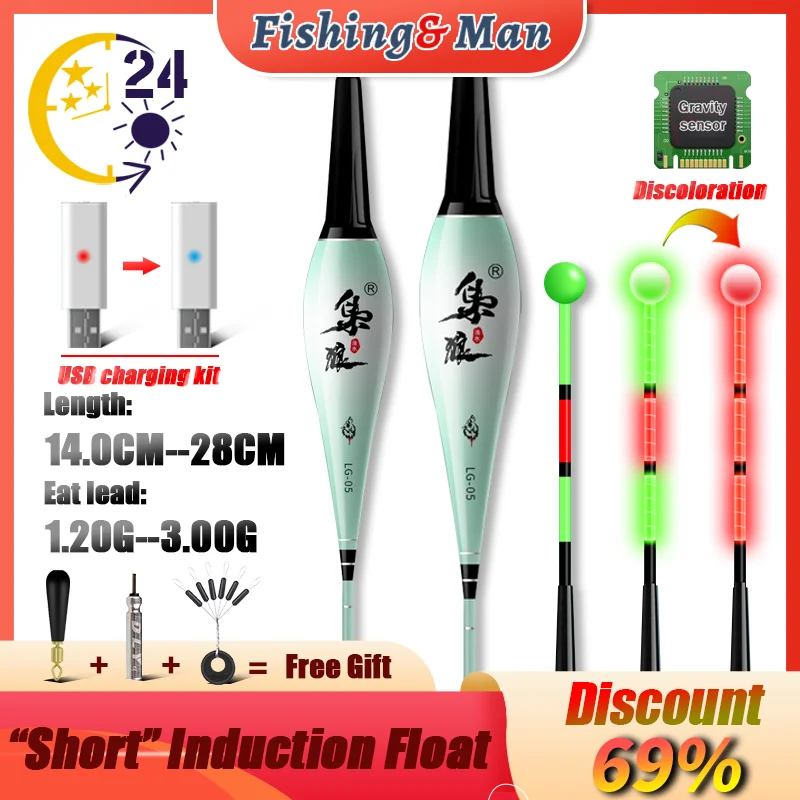 New Electronic Fishing Float LED Short Gravity Sensing High Sensitivity Outdoor Fishing Equipment Ordinary Set/USB Charging Set fishing float,fishing floats,fishing bobber,fishing buoy