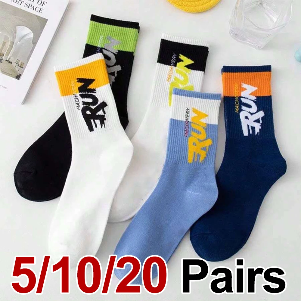 Men Socks 5/10/20 Pairs Color Blocked Round Neck Mid Tube Sweat Wicking Breathable All Season Basketball Sports Casual