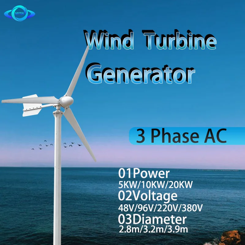 풍력 터빈 그리드 연결 시스템 출력, 가정용 농장 수평 영구 자석 풍차에 적합, 20KW, 220V, 380V