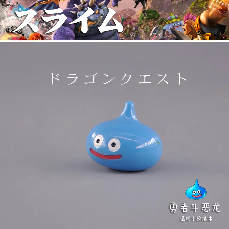 S3d7e89066be34fc091f6e4e8abef096di - Dragon Quest Shop