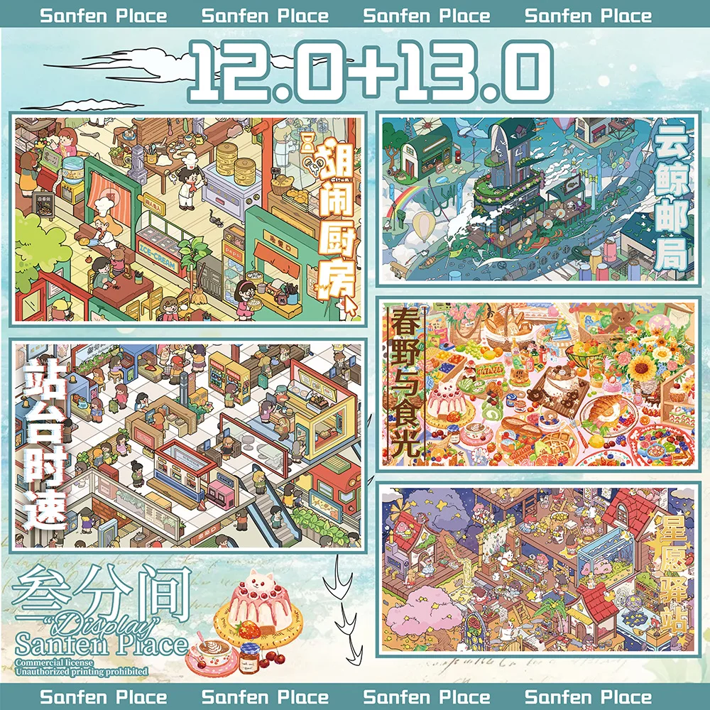 카와이 브레드 타운 3D 플랫폼 스피드 랜드스케이프 스티커 DIY 포켓 캐빈 씬 축제 선물