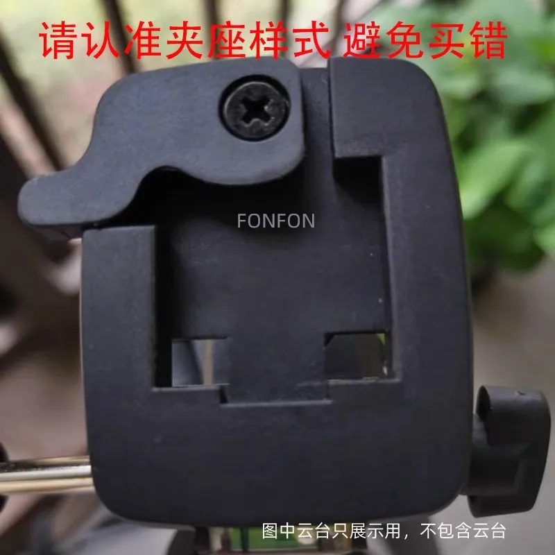 Quick Release Plate for Weifeng Tripod 3330c 330G Camera Accessories