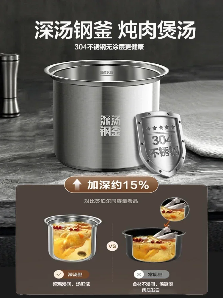 Electric pressure cooker household intelligent large-capacity pressure cooker multifunctional 5L high-pressure rice cooker 5