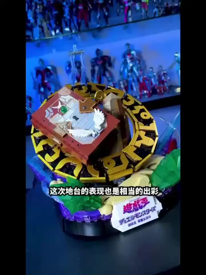 AREAX Yu Gi Oh Series Box Building Blocks Sky Arena Seto Kaiba