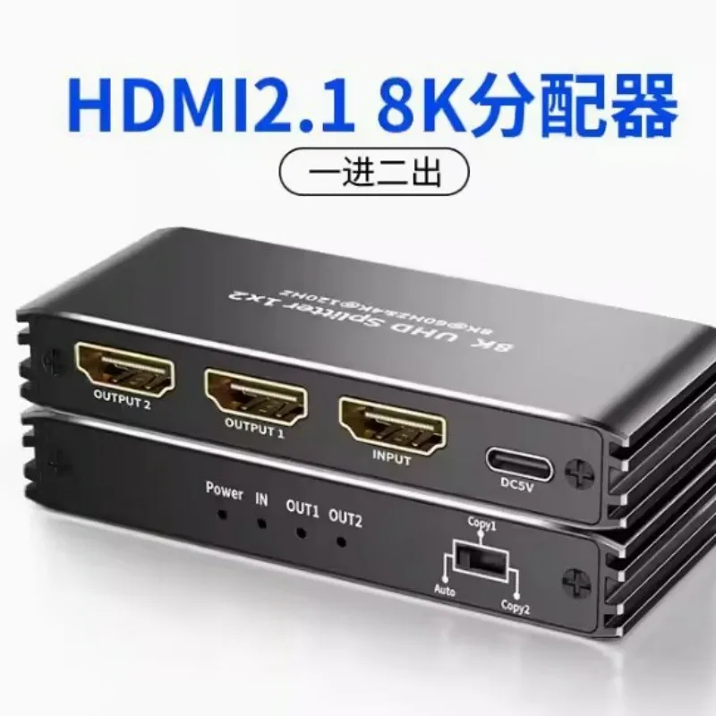 

Hdmi2.1 One Divided into Two Distributor Supports 8k60hz/4k120hz Hdcp2.3 with Scaler