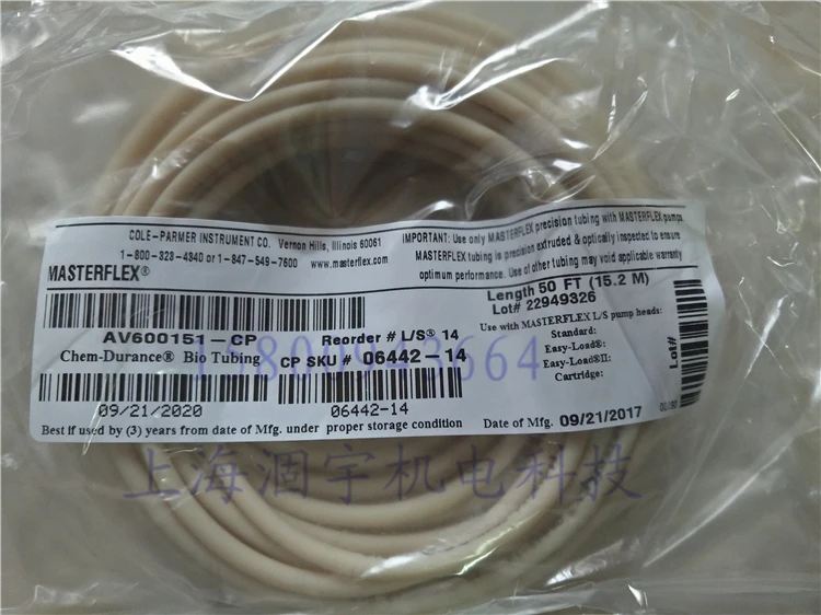 

Biocorrosion Resistant Pump Pipe No.73
