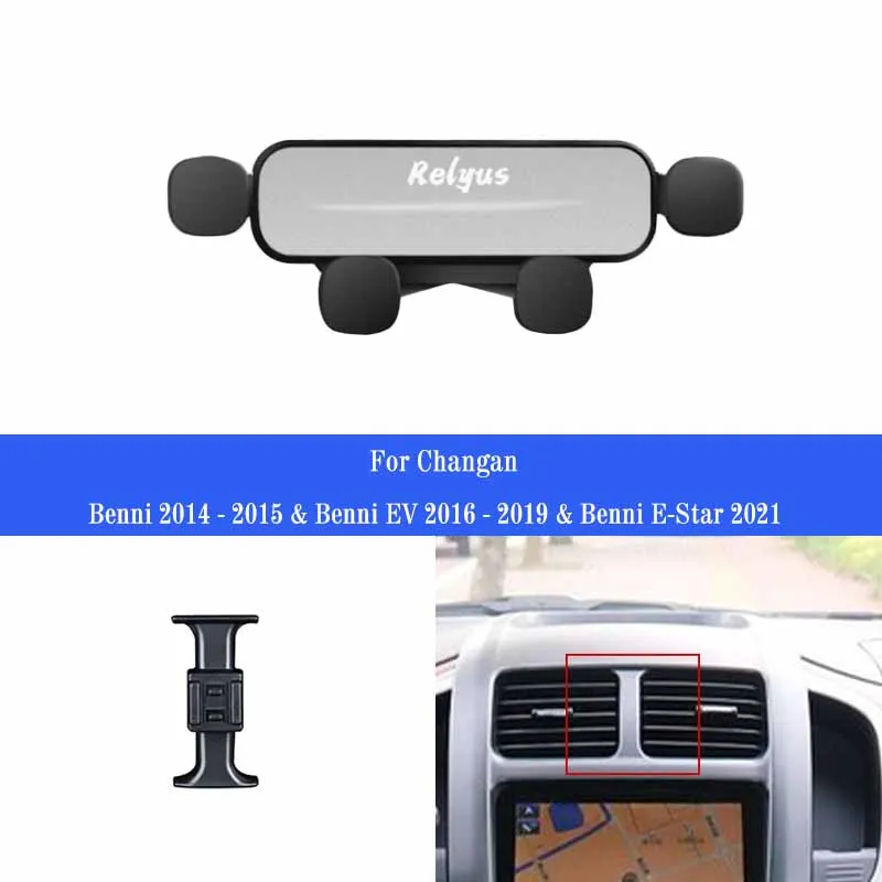 

Car Mobile Phone Holder for Changan Benni EV E-Star 2014-2021 Smartphone Mounts Holder Gps Stand Bracket Auto Accessories