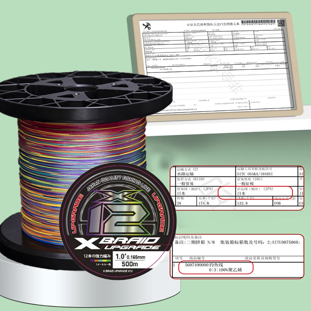 ZUKIBO Japan G-SOUL X12 Upgrade 2000M 12 Braided Multifilament PE Line High Strength Fishing Line Saltwater Main Line Pesca 3