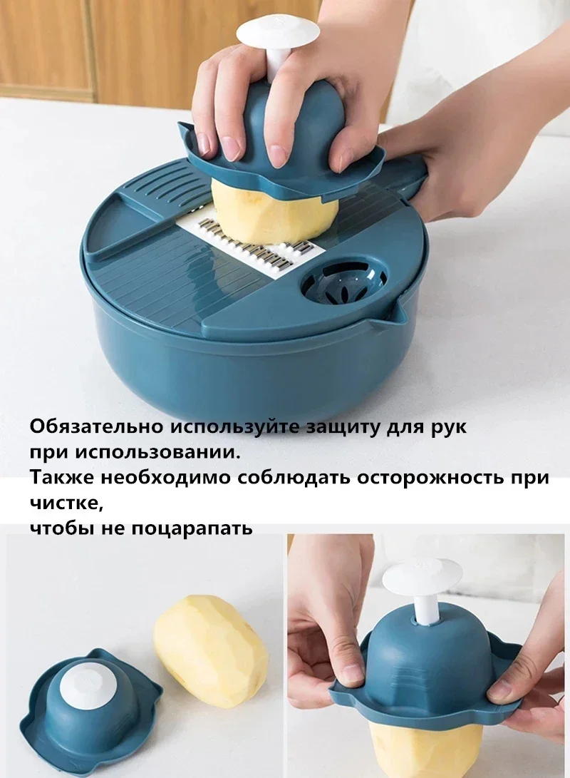 

1 Vegetable Cutter Multifunctional Mandoline Slicer Fruit Potato Peeler Carrot Cheese Grater Kitchen accessories chopper slicer