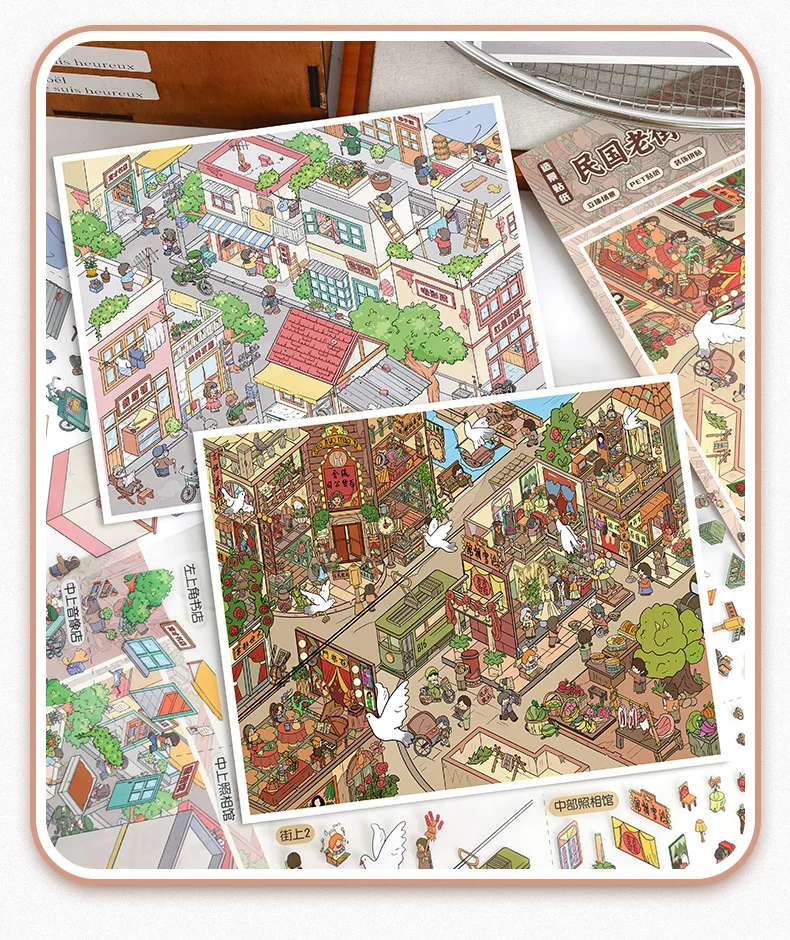 귀여운 활기찬 골목 3D 레트로 거리 풍경 스티커 DIY 포켓 캐빈 장면 축제 선물 ?